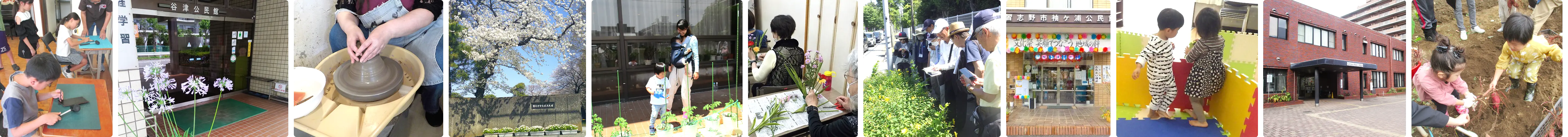 習志野市公民館