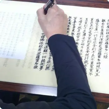 写経・写仏講座